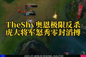 九游体育-包含TheShy连续五场比赛得分超过大胜，MAD挑战极限！的词条