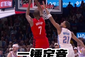 九游体育-杜兰特关键节点势不可挡，巴塞罗那带队取胜！的简单介绍