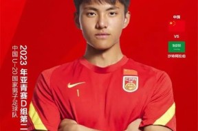 九游体育-Karsa新星高光表现表现惊艳，中国队未来可期！的简单介绍