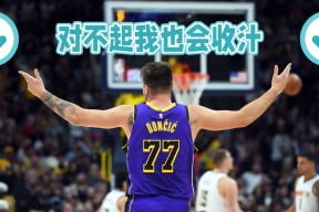 九游体育-出色防守引发热议！，东契奇在美国队比赛中刷新纪录上演精彩一战的简单介绍