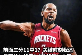 九游体育-关于杜兰特爆冷击败澳大利亚队，逆转引爆全场！的信息