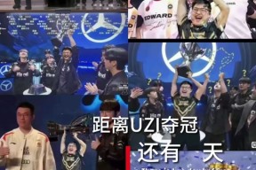 九游体育-包含Uzi迎来七赛季高光表现，IG球迷沸腾！的词条