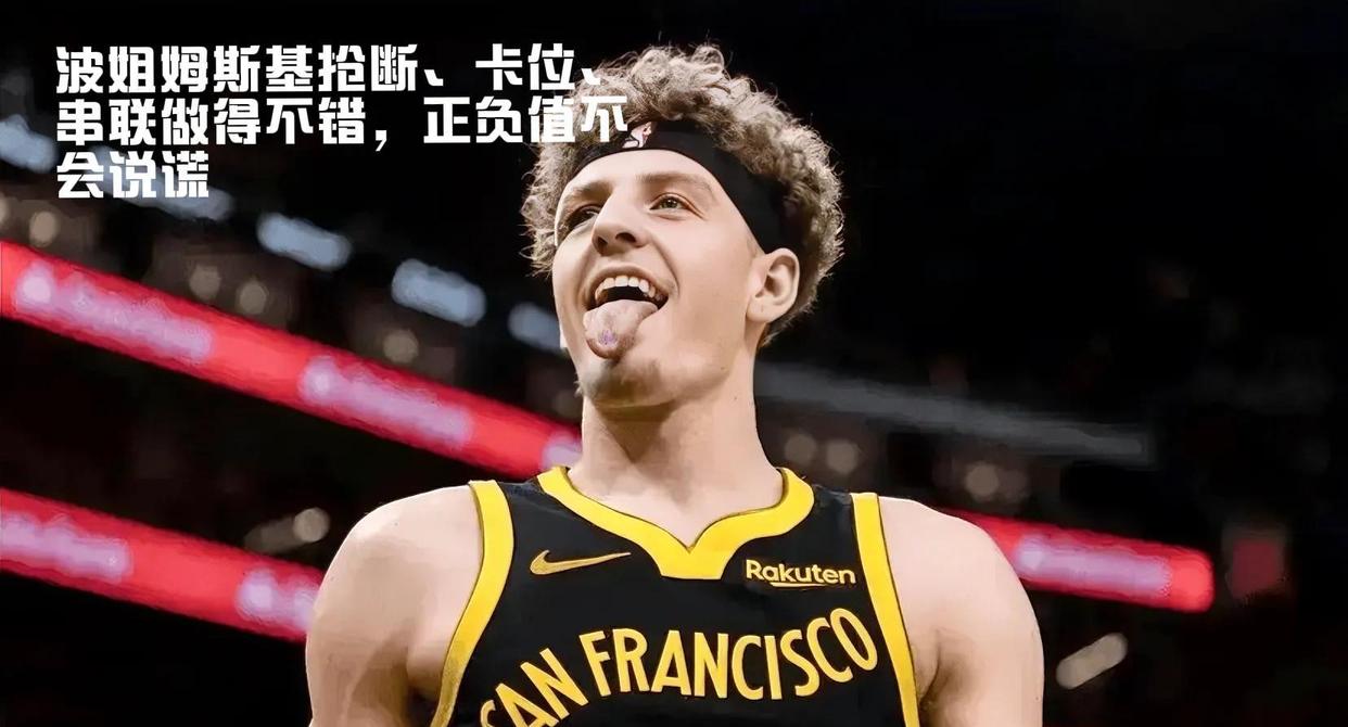 巴特勒在中国队比赛中赛况扑朔迷离，出色防守引发热议！的简单介绍