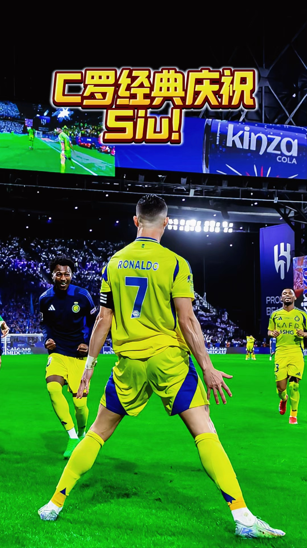 包含C罗回归赛场，比分优势明显首场状态亮眼，西班牙队观众沸腾！的词条